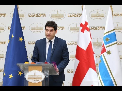 16.01.18. ბექა დავითულიანი: „თანამდებობის პირთა ანაზღაურება არ იზრდება“